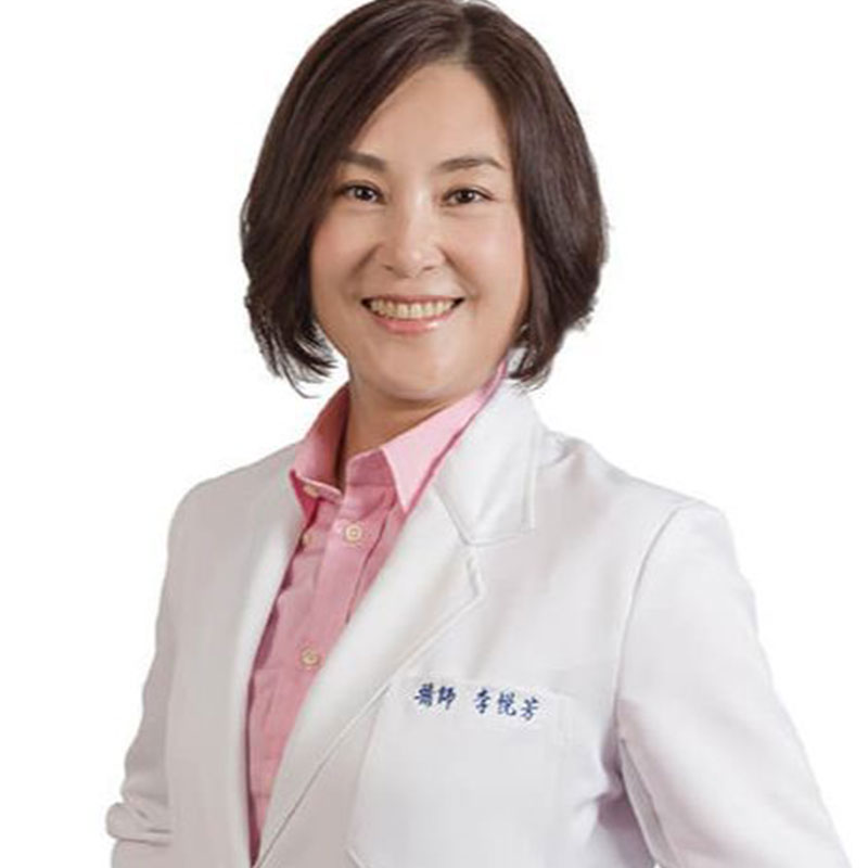 李悦芳 醫師
