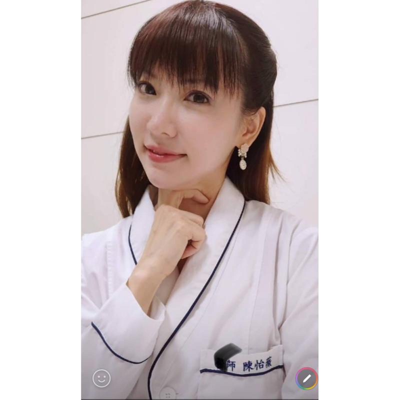 陳怡薇 醫師